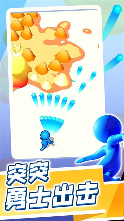 瘋狂突突隊游戲 v1.0.1 安卓版 4