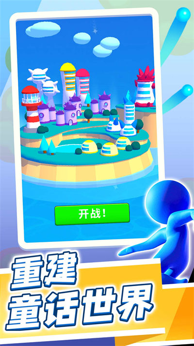 瘋狂突突隊游戲 v1.0.1 安卓版 3