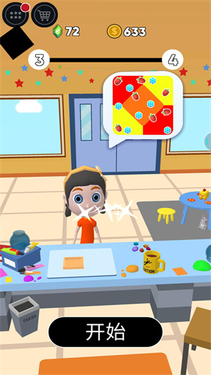 ASMR模擬器 v18.1 安卓版 2