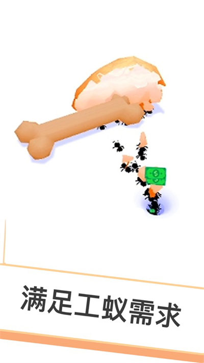 消除大作戰(zhàn) v1.2.0 安卓版 4