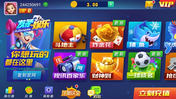 發(fā)條娛樂手機(jī)版 v6.1.0 1