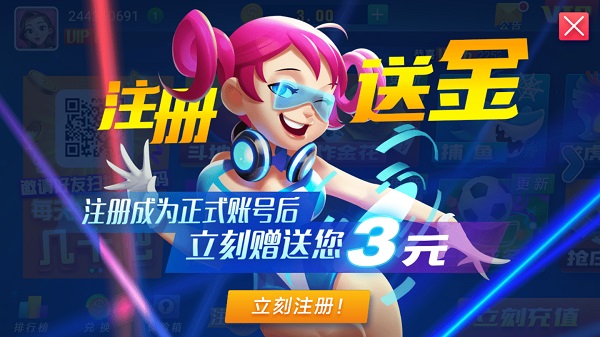 發(fā)條娛樂手機(jī)版 v6.1.0 2
