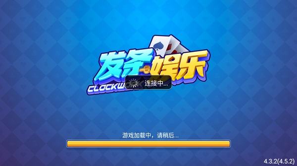 發(fā)條娛樂手機(jī)版 v6.1.0 0