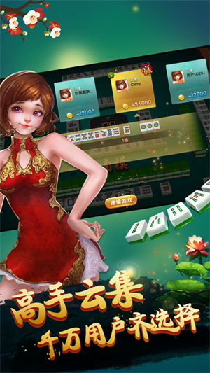 牌九游戲 v6.1.0 1