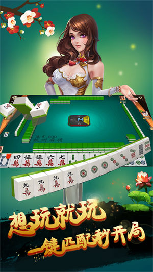 牌九游戲 v6.1.0 2