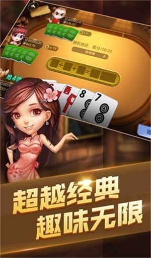 撲克21手機版游戲 v6.1.0 2
