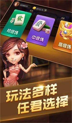 撲克21手機版游戲 v6.1.0 1