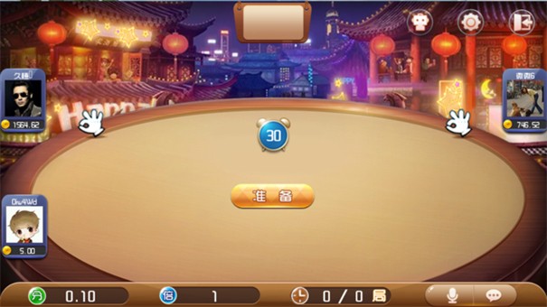 棋牌一比一游戲 v6.1.0 1