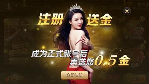 匯玩娛樂棋牌 v6.1.0 0