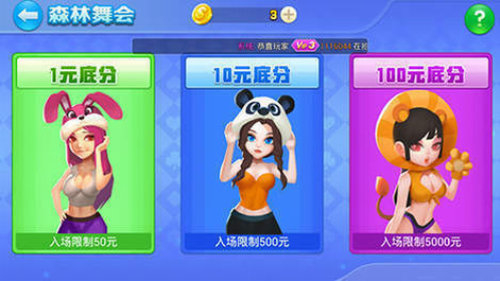 蜂鳥娛樂 v6.1.0 1