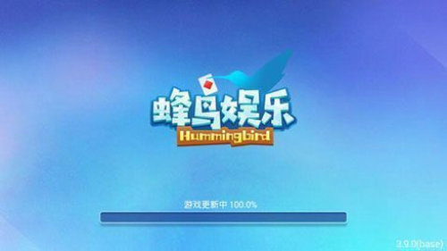蜂鳥娛樂 v6.1.0 0