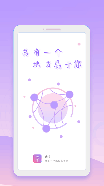 淺言最新版 v9.3.0 安卓版 0