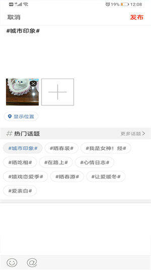 紅古通 v1.0.19 最新版 0