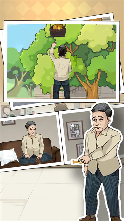 陽(yáng)光下的奔跑 v1.0.2 安卓版 0