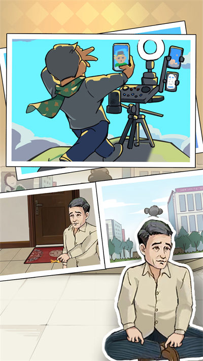 陽(yáng)光下的奔跑 v1.0.2 安卓版 2