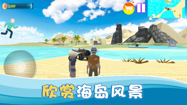 一起飆個車 v1.0 安卓版 3