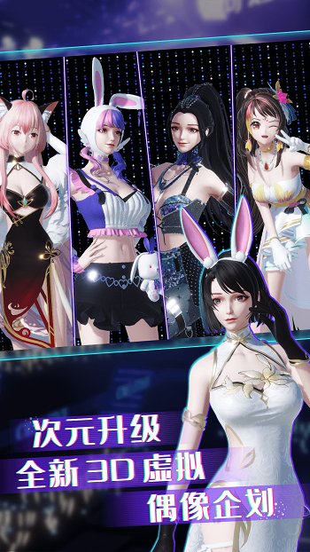 奇妙派對官方正版 v4.1.1 最新版 0