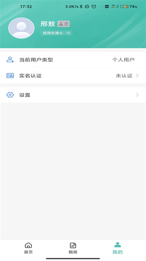 瑪依伴 v1.0.0 安卓版 2