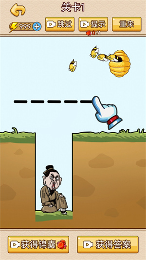 腦洞畫家 v1.0 手機(jī)版 2