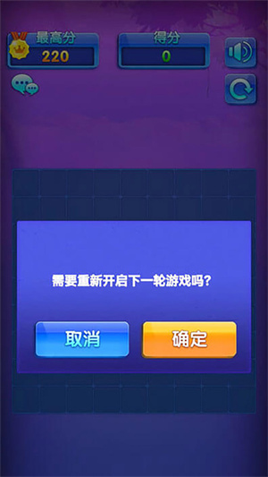 夢(mèng)幻俄羅斯 v1.1.4 安卓版 2