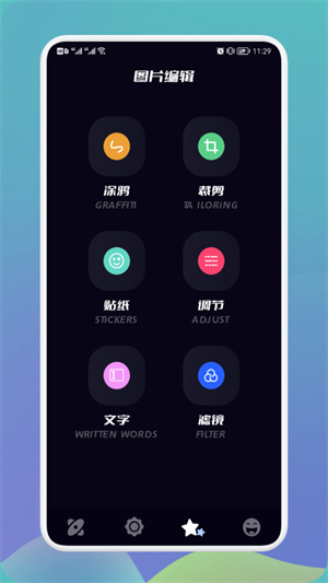 多屏投屏大師 v1.1 手機(jī)版 1