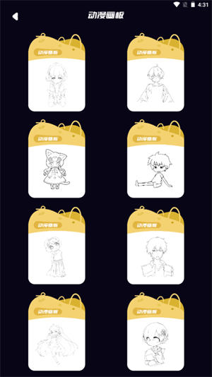 多屏投屏大師 v1.1 手機(jī)版 3