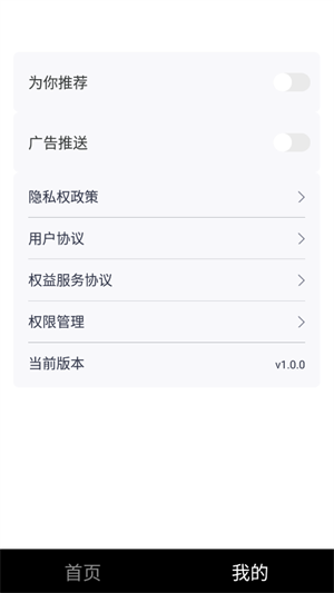 悅動(dòng)短視頻 v1.0.0 安卓版 0