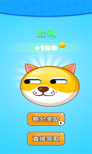 精英腦洞達(dá)人 v1.1 手機(jī)版 1