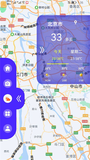 測海拔高度 v1.1 最新版 0