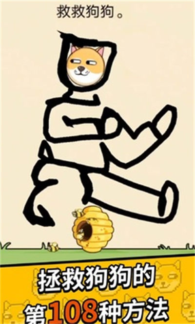 王牌大挑戰(zhàn) v1.0 安卓版 2