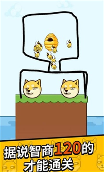 王牌大挑戰(zhàn) v1.0 安卓版 3