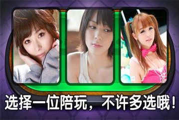 百人斗牛牛游戲棋盤合集 v5.1.1 2