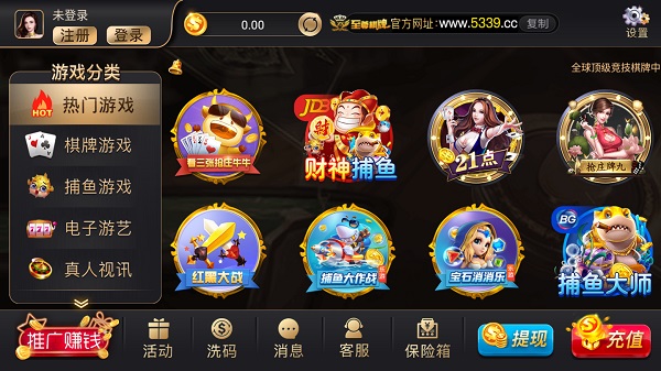 至尊棋牌正式版 v5.1.1 0