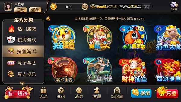 至尊棋牌正式版 v5.1.1 2