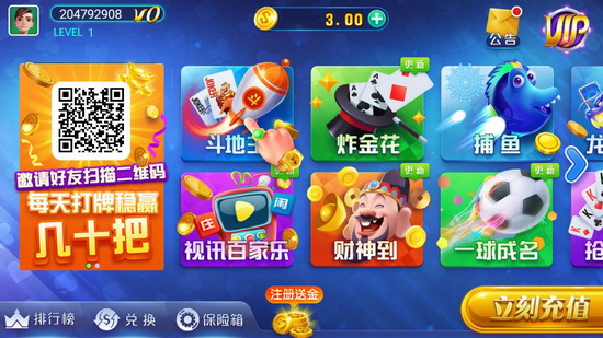推拉棋牌4.2.0版本 v5.1.1 1