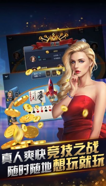 榮耀棋牌麻將送救濟(jì)金 v5.1.1 2