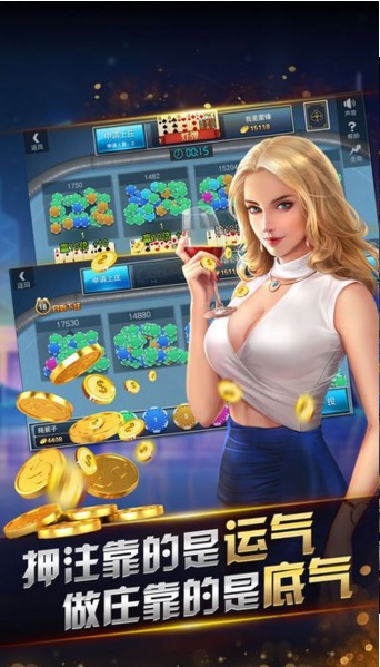 榮耀棋牌麻將送救濟(jì)金 v5.1.1 3