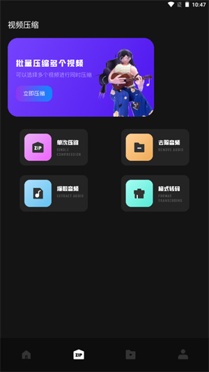 Motion視頻剪輯 v1.1 手機(jī)最新版 2