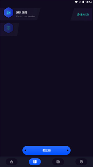 面對(duì)面秒傳 v1.1 最新版 3