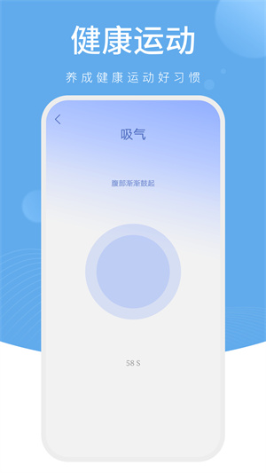 星光計(jì)步 v1.0.1 最新版 1
