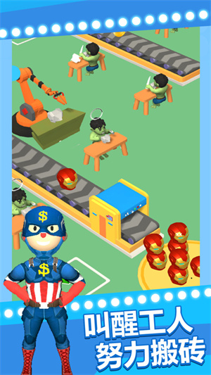 老板很忙 v1.0.0手機版 0