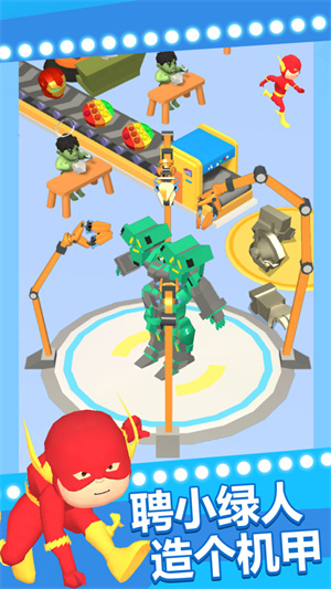 老板很忙 v1.0.0手機版 1