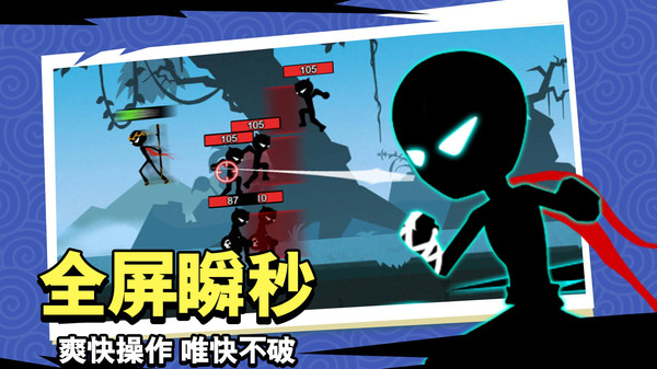 斗破超人 v1.0.2 手機版 3