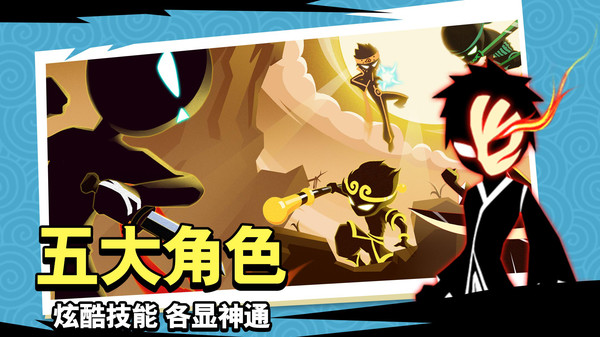 斗破超人 v1.0.2 手機版 2