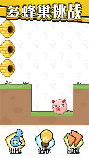 老鐵救救我 v1.0.0.5 手機(jī)版 1