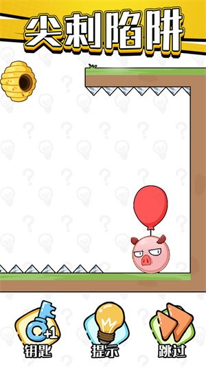 老鐵救救我 v1.0.0.5 手機(jī)版 0