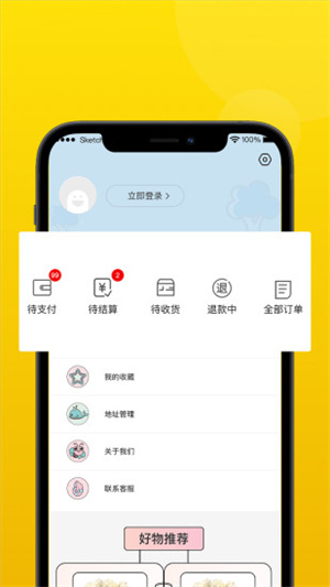 飛飛花園 v1.5.6 最新版 1