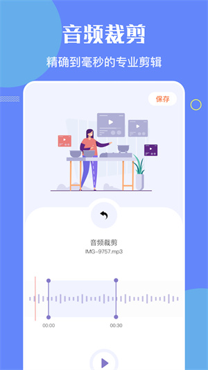 洛雪音樂編輯 v1.1 手機版 0
