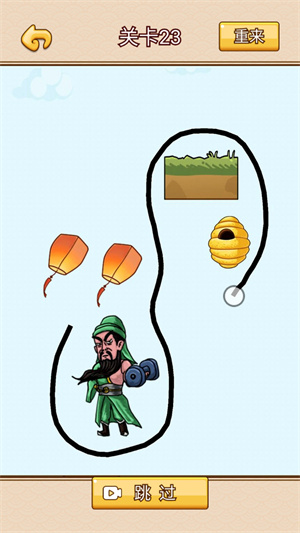 腦力大畫家 v1.0 安卓版 3