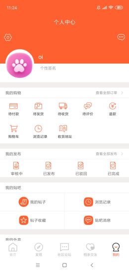 七彩云南 v10.6.2 最新版 3